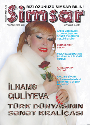 Народная артистка Ильхама Гулиева рассказала о секретах, которые хранила 45 лет