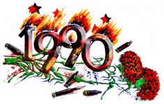 Реквием… Мы помним вас...
