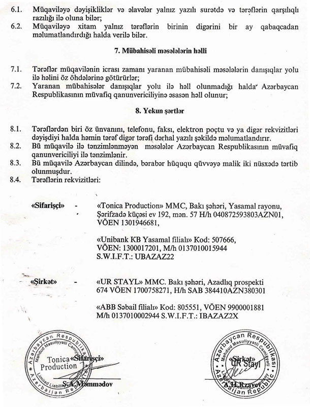 Компания "Your style": "Мы не являемся организаторами творческого вечера Игоря Крутого и не имеем законных механизмов борьбы со спекуляцией билетов" (ФОТО)