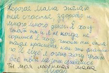 Женщина предала Азербайджан, а сын продал мать вместе с квартирой (фотосессия)