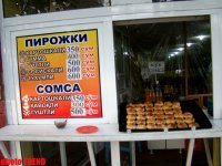 В солнечном Узбекистане- 20 лет спустя: чайхана для плова, сумка для сума, самый древний Коран (фотосессия, часть 3)