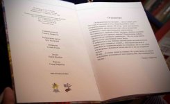 Захра Бадалбейли презентовала свою первую книгу: "Можно использовать для любовных sms!" (фотосессия)