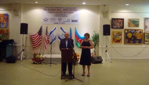 В Нью-Йорке состоялась международная конференция "США, Азербайджан, Израиль - Народная дипломатия - путь к диалогу культур" (фотосессия)