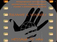 Два фильма Зии Шихлинского будут покорять российские кинофестивали