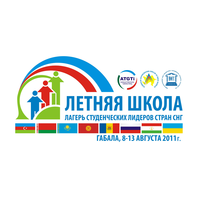 В Азербайджане для студентов из стран СНГ будет организована "Школа лидерства"
