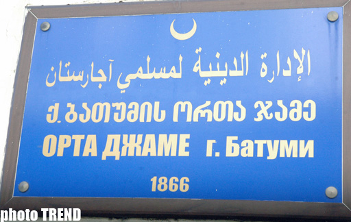 "Красоты Батуми - день, закат, вечер" - глазами азербайджанца (фотосессия)