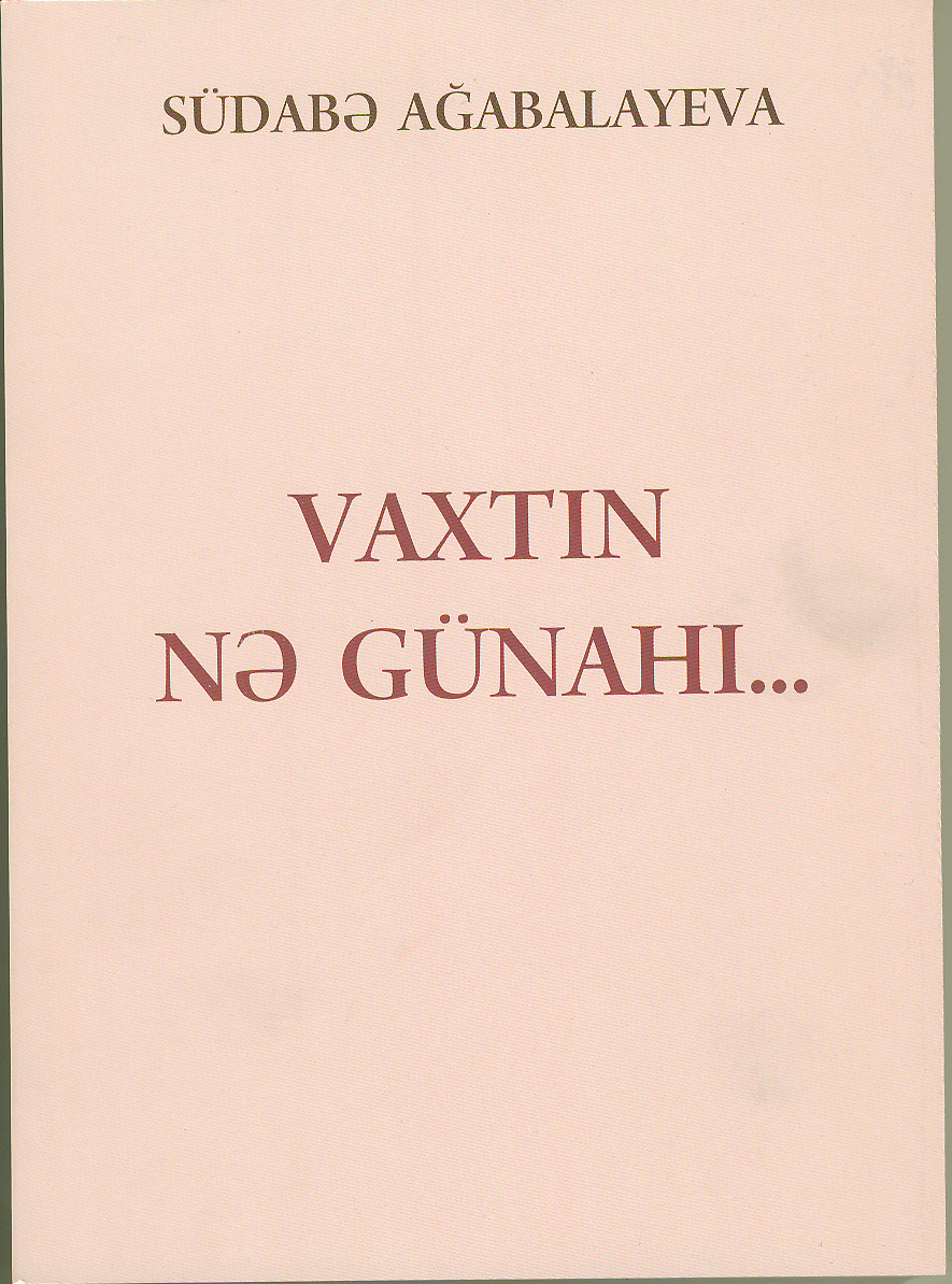 В Баку издана книга Судабы Агабалаевой “В чем же виновато время...”