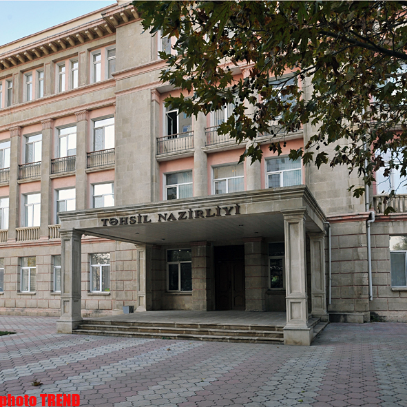 Минобразования Азербайджана сокращает штаты
