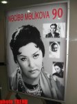 90-летие Наджибы Меликовой: Ей замечательно удавались образы настоящих азербайджанских женщин(фотосессия)