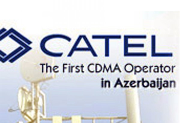 Работа по возобновлению деятельности CATEL продолжается, но без участия госоператоров связи - министр
