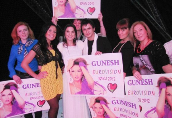 Гюнешь: "Но если и в Азербайджан не получилось поехать - ну что уж"