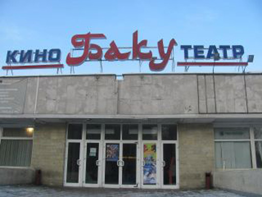 Рашад Ильясов рассказал о концерте в Москве "Азербайджан - любовь моя!!!" (фотосессия)