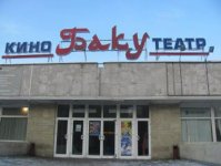 Рашад Ильясов рассказал о концерте в Москве "Азербайджан - любовь моя!!!" (фотосессия)