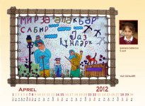 Рисунки в календаре на 2012 год азербайджанских учащихся (фотосессия)