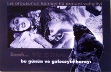 "ХОДЖАЛЫ - 20 лет трагедии" - в рисунках юных художников (фотосессия)