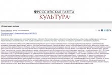 Михаил Швыдкой о творчестве азербайджанской художницы Марьям Алекберли (фото)