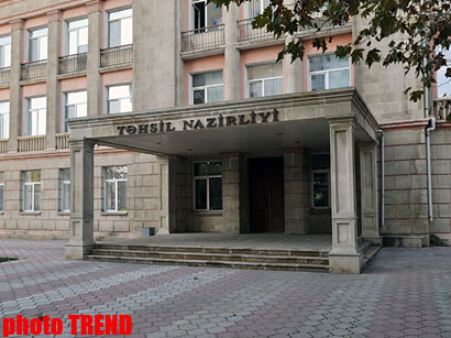 В Азербайджане названы победители конкурса "Электронное образование"