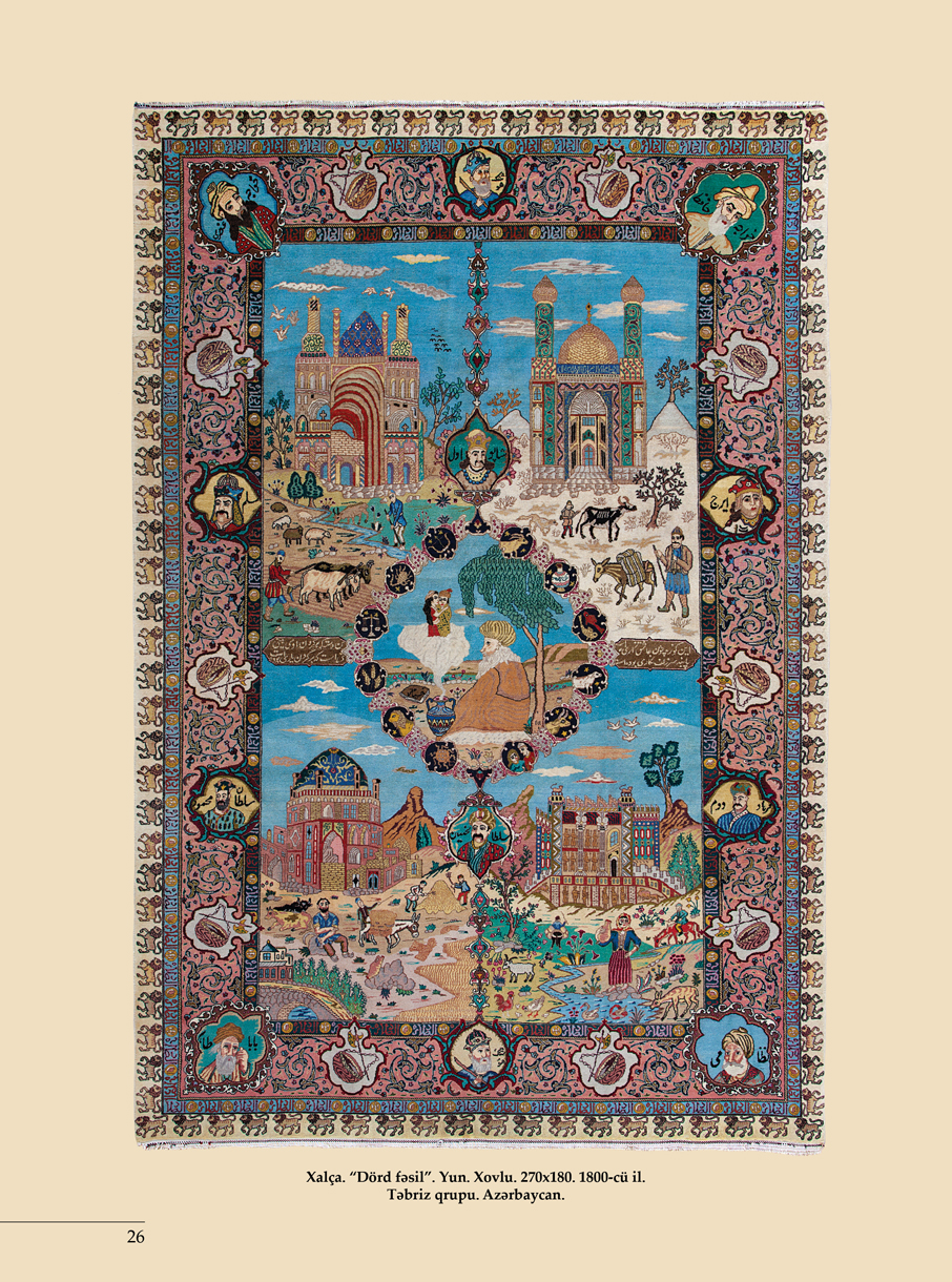 Вышла в свет брошюра "Азербайджанские ковры – Тебризская группа" (фото)