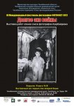 "Долгое эхо войны" глазами азербайджанских фотографов (фотосессия)