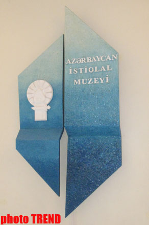 В Музей независимости Азербайджана переданы личные вещи поэтов Балаша Азероглу и Медины Гюльгюн