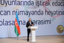 Президент Ильхам Алиев и его супруга приняли участие в церемонии проводов азербайджанских олимпийцев (ФОТО)