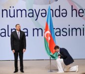 Президент Ильхам Алиев и его супруга приняли участие в церемонии проводов азербайджанских олимпийцев (ФОТО)