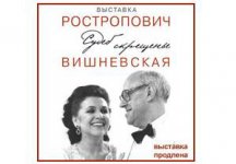 Выставка известного бакинца вызвала в Москве большой интерес