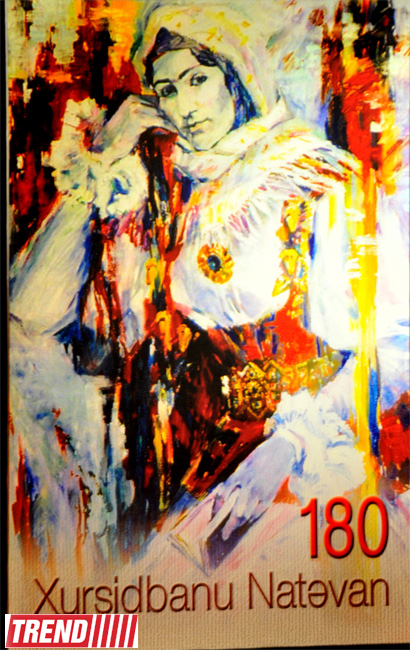 В Баку отметили 180-летие великой поэтессы Хуршидбану Натаван (фотосессия)