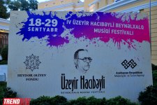 В Баку открылся IV Международный музыкальный фестиваль имени Узеира Гаджибейли (фото)
