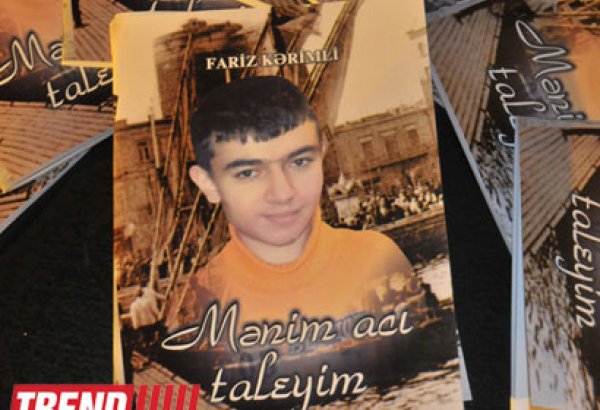 Мою первую книгу оценят Анар и Чингиз Абдуллаев - это огромная честь - поэт Фариз Керимли