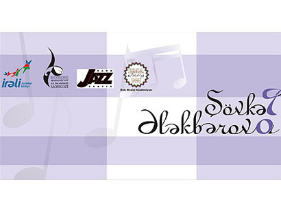 В Баку состоится концерт памяти Шовкет Алекперовой