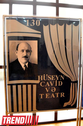 В Баку состоялось торжественное мероприятие, посвященное 130-летию Гусейна Джавида  (фотосессия)