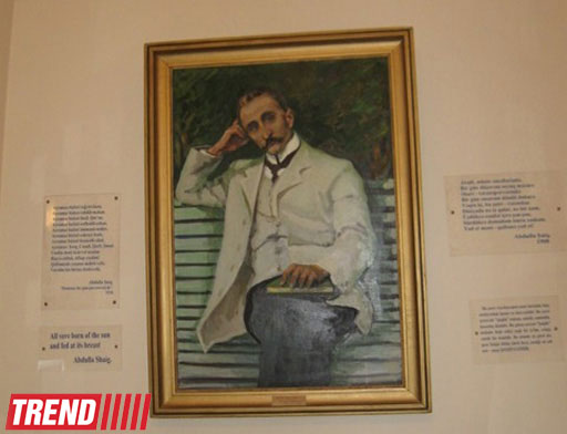 В Баку состоялось открытие барельефа Абдулле Шаигу и презентация книги "Если бы не было Шаига" (фото)