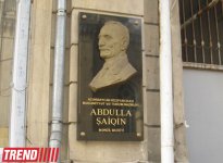 В Баку состоялось открытие барельефа Абдулле Шаигу и презентация книги "Если бы не было Шаига" (фото)