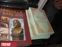 В Баку состоялось открытие барельефа Абдулле Шаигу и презентация книги "Если бы не было Шаига" (фото)