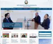 Обновлен дизайн официального сайта Президента Азербайджана (ФОТО)