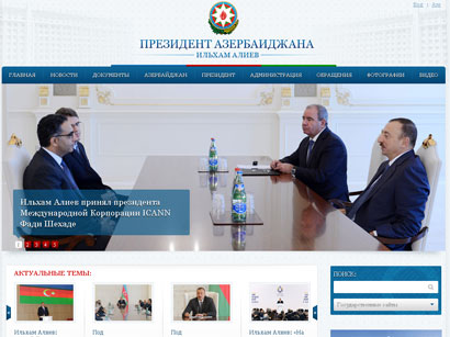 Обновлен дизайн официального сайта Президента Азербайджана (ФОТО)