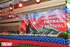 Фестиваль в Баку, посвященный Дню государственного флага (фотосессия)