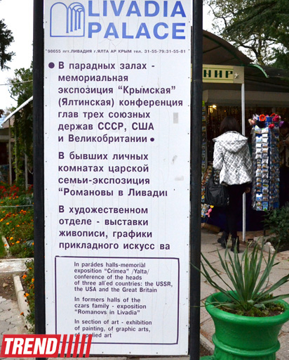 ЯЛТА: на самом романтичном курорте CCCР (часть вторая - фотосессия)