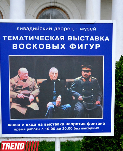 ЯЛТА: на самом романтичном курорте CCCР (часть вторая - фотосессия)