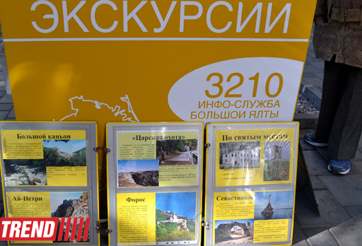 ЯЛТА: на самом романтичном курорте CCCР (часть третья - фотосессия)