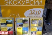 ЯЛТА: на самом романтичном курорте CCCР (часть третья - фотосессия)