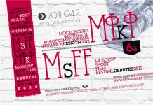 "Маяк" Фариза Ахмедова завоевал престижную награду в Москве