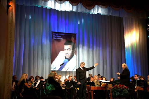 В Челябинске состоялся концерт, посвященный памяти Муслима Магомаева (фото)