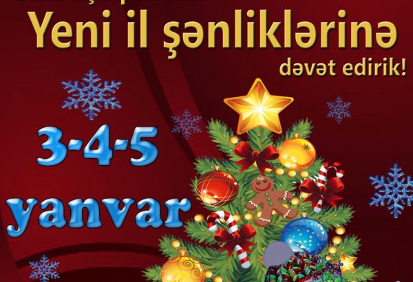 Во Дворце Гейдара Алиева идет подготовка к праздничному представлению