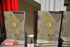В Баку представлена уникальная книга "Монеты Азербайджана" (фотосессия)
