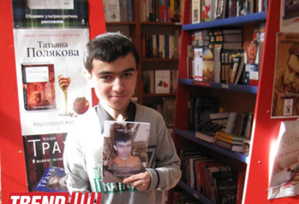 В Баку состоится благотворительная акция  в помощь поэту Фаризу Керимли