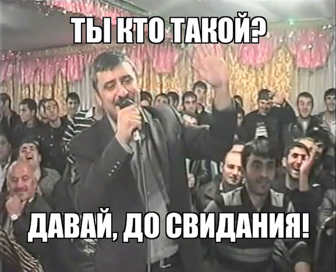 Фраза азербайджанской мейханы вошла в ТОП-10 интернет-мемов Украины 2012 года