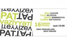 В галерее YAY пройдет выставка "Ситуация ПАТ"