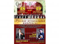 Эйюб Гулиев выступит в государственной филармонии на Кавказских Минеральных Водах